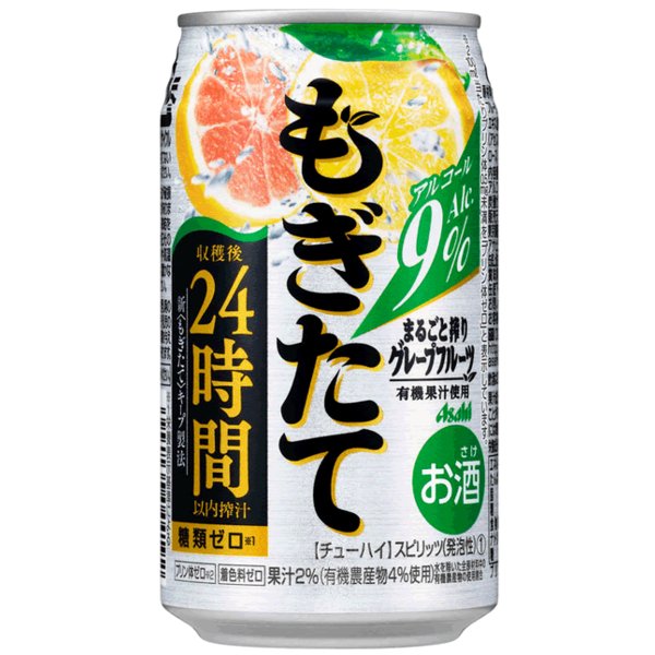 もぎたて　まるごろ搾りＧＦ ３５０ｍｌ | アサヒビール