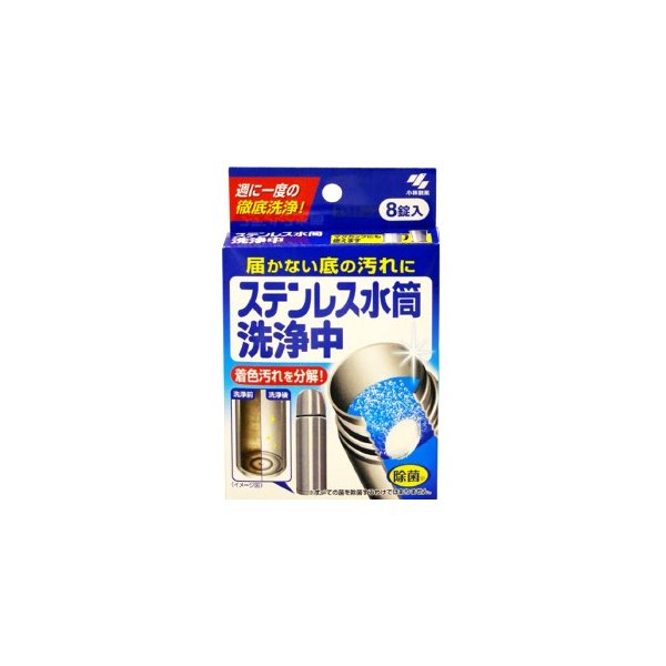 クレンザーの在庫・取扱情報 | EPARKくすりの窓口