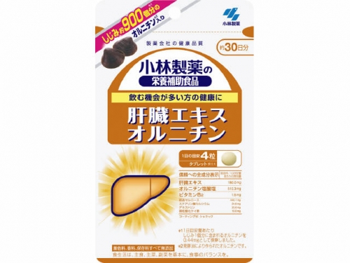 肝臓エキスオルニチン １２０錠 | 小林製薬