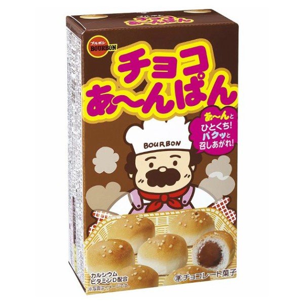 在庫状況】チョコあんぱん 44g | ブルボン取扱店舗 - EPARKくすりの窓口