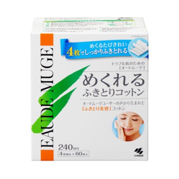 在庫状況】オードムーゲ めくれるふきとりコットン 60枚 | 小林製薬