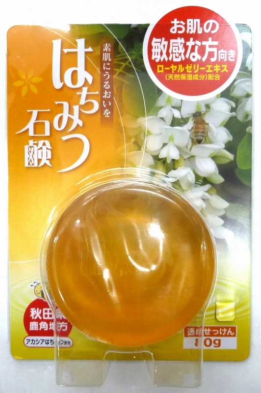 ユゼはちみつ石けん ８０ｇ | ユゼ