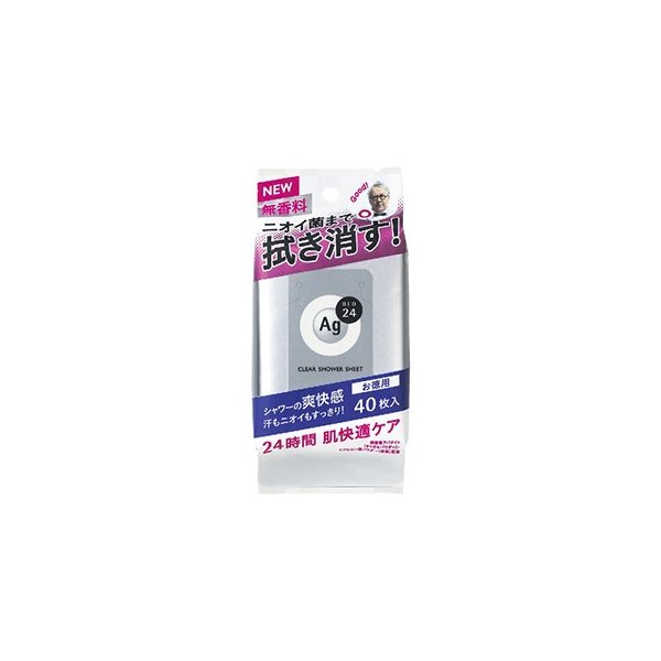 ＡＧ２４　ＣＳシート無香　Ｌ ４０枚 | 資生堂化粧品