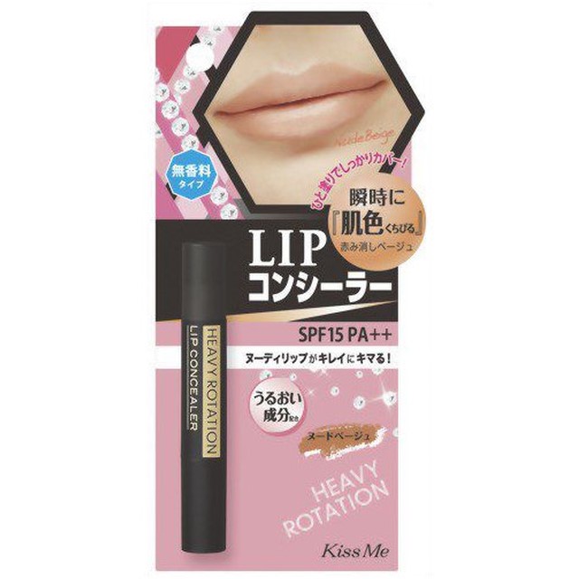 ヘビロテリップコンシーラー０２ ３．５ｇ | 伊勢半