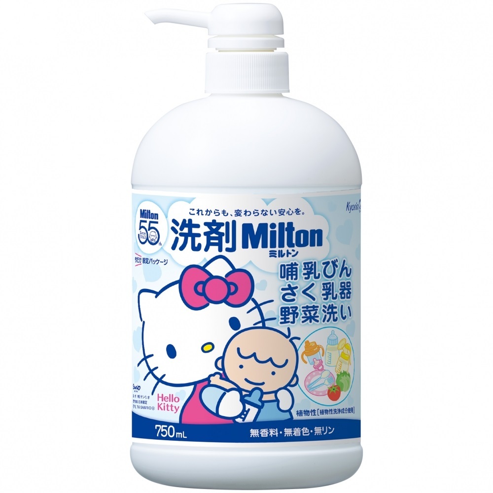 在庫状況】キティコラボ洗剤ミルトン 750ml | 杏林製薬取扱店舗
