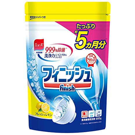 フィニッシュ　パワー＆ピュアパウダー詰替レモン ６６０ｇ | シービック