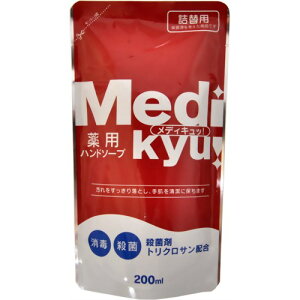 薬用ハンドソープメディキュット　詰替用 ２００ｍｌ | ロケット石鹸