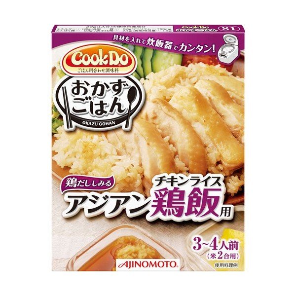 クックドゥ　アジアン鶏飯 １００ｇ | 味の素