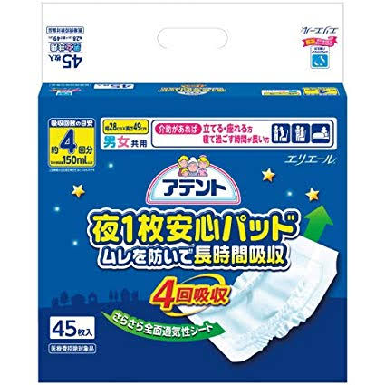 アテント夜１枚安心パッド４５ ４５Ｐ | 大王製紙