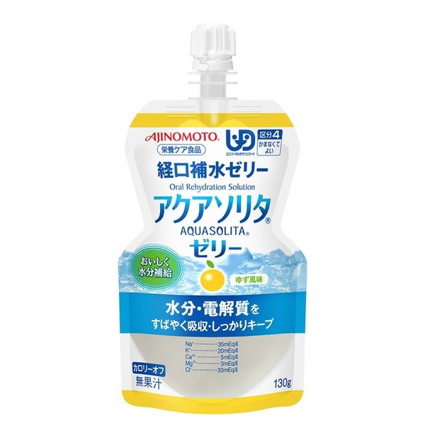 脱水症状におすすめの飲み物 商品 薬剤師が厳選した9選 21年 Eparkくすりの窓口コラム ヘルスケア情報