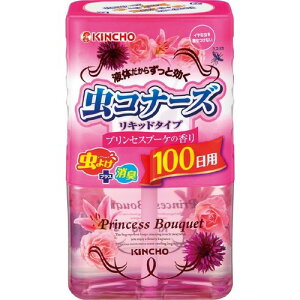 在庫状況 虫コナーズリキッド１００日プリンセスブーケ ３００ｍｌ 金鳥 糟屋郡 篠栗町 の取扱店舗 Eparkくすりの窓口
