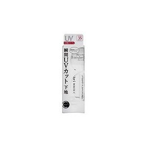 ＦＲＷＣクイックブライトニングＵＶベース | カネボウ化粧品