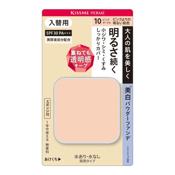 フェルムカバー明るい肌ファンデ替１０ １１ｇ | 伊勢半