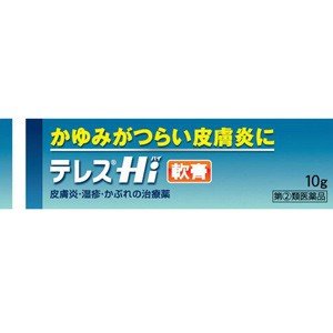 【指定第2類医薬品】テレスハイ軟膏 １０ｇ | ジョンソン・エンド・ジョンソン
