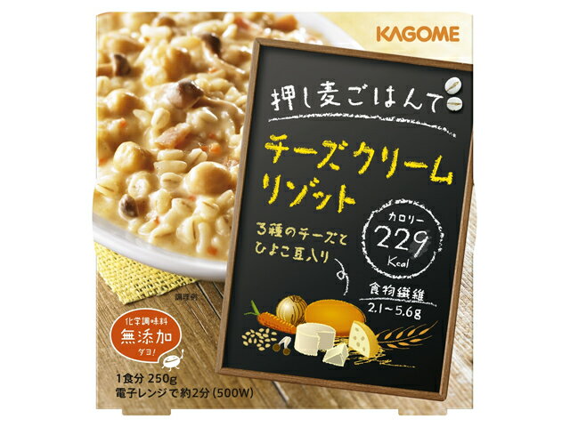 押し麦ごはんでチーズクリームリゾット ２５０ｇ | カゴメ