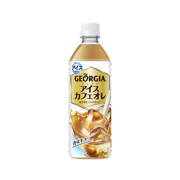 すっきりアイスカフェオレ ５００ｍｌ | コカ・コーラ