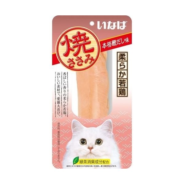 ＣＩＡＯ焼ささみ　本格鰹だし味 １本 | イナバ食品