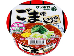 サッポロ一番　ごま味ラーメンどんぶり ７８ｇ | サンヨー食品