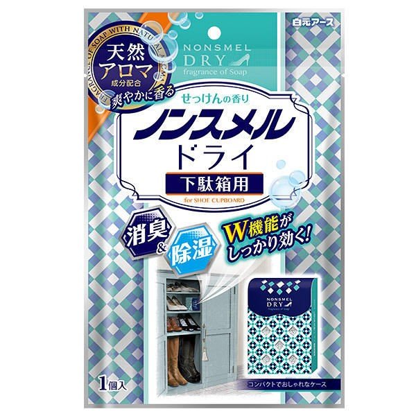 ノンスメルドライ　下駄箱用 １個 | 白元アース