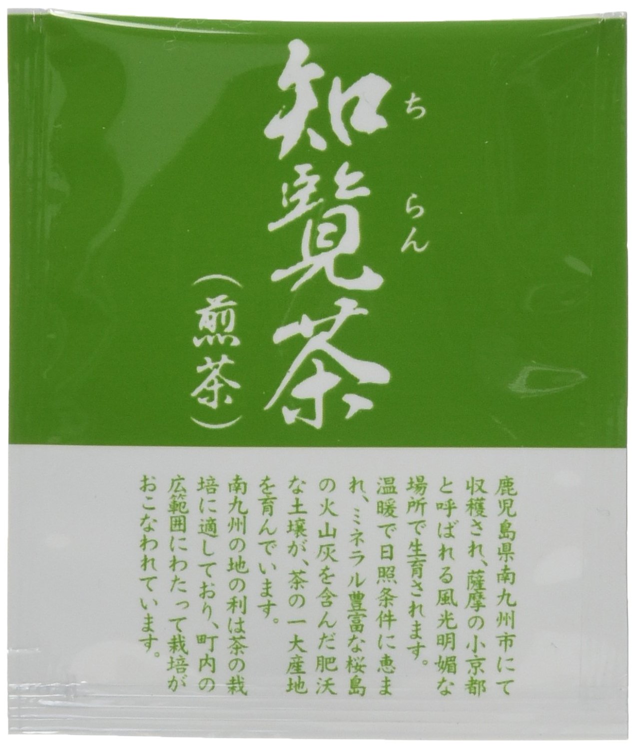 緑茶ティーパック　４ｇ×５０Ｐ ５０Ｐ | 京都茶協同組合