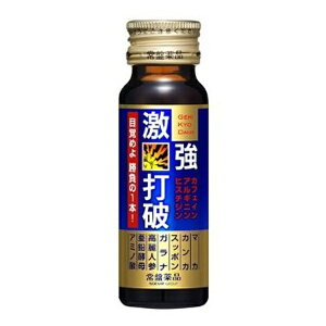激強打破 ５０ｍｌ | 常盤薬品工業