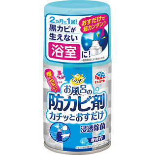 お風呂の防カビ剤おすだけ無香料 ５０ｍｌ | アース製薬