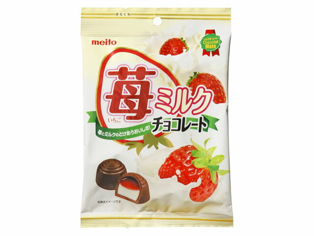 在庫状況】苺ミルクチョコレート 53g | 名糖取扱店舗 - EPARKくすり