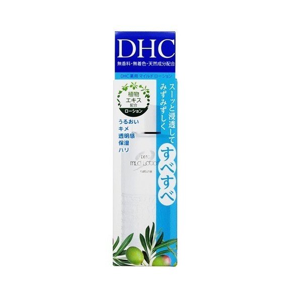 ＤＨＣ薬用マイルドローションＳＳ ４０ｍｌ | DHC