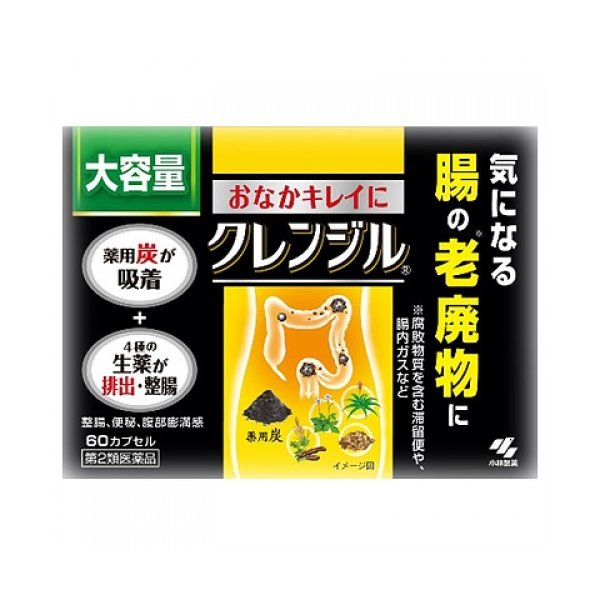 【第2類医薬品】クレンジル大容量 ６０カプセル | 小林製薬