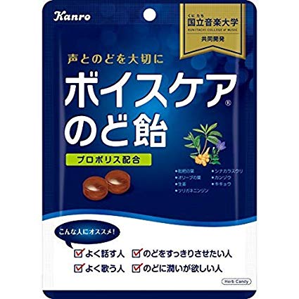 声がれにおすすめ 薬剤師が厳選した市販薬 商品9選 2021年 Eparkくすりの窓口コラム ヘルスケア情報