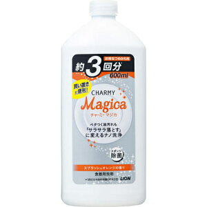 ＣＨＡＲＭＹＭａｇｉｃａオレンジ詰替 ６００ｍｌ | ライオン