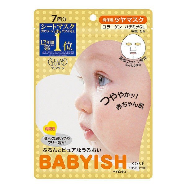 BABYISH フェイスマスク 朝ケア12個セット