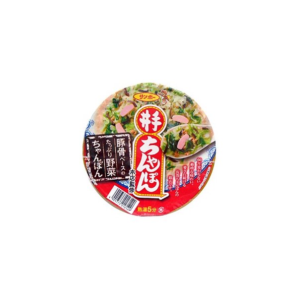 井手ちゃんぽん １３５ｇ | サンポー