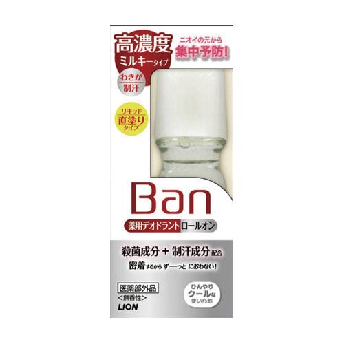 ＮＥＷＢａｎロールオン高濃度ミルキー ３０ｍｌ | ライオン