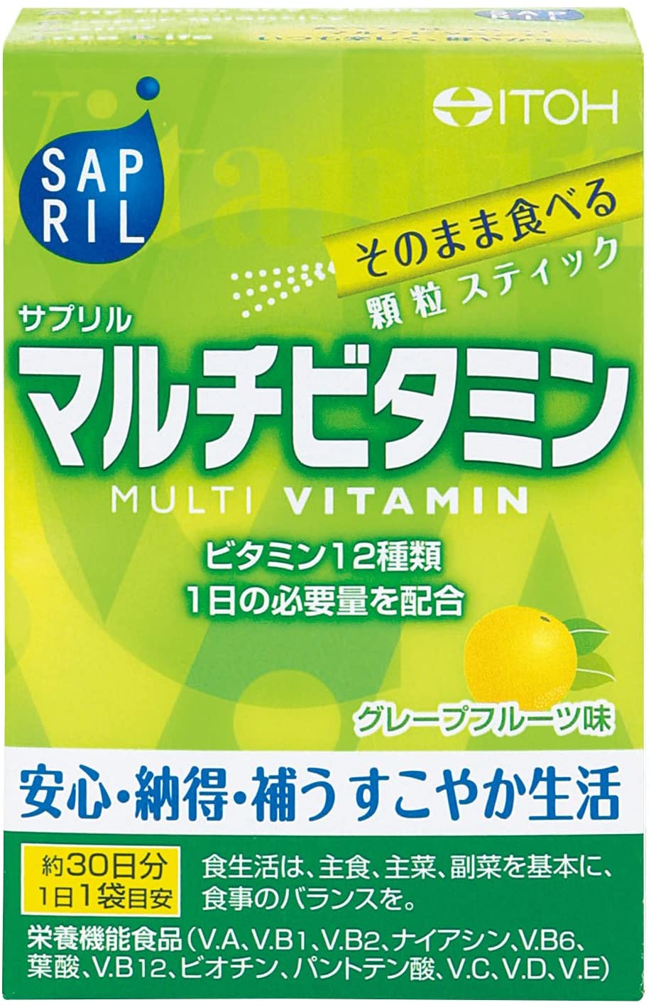 サプリルマルチビタミン ２ｇ×３０包 | 井藤漢方製薬