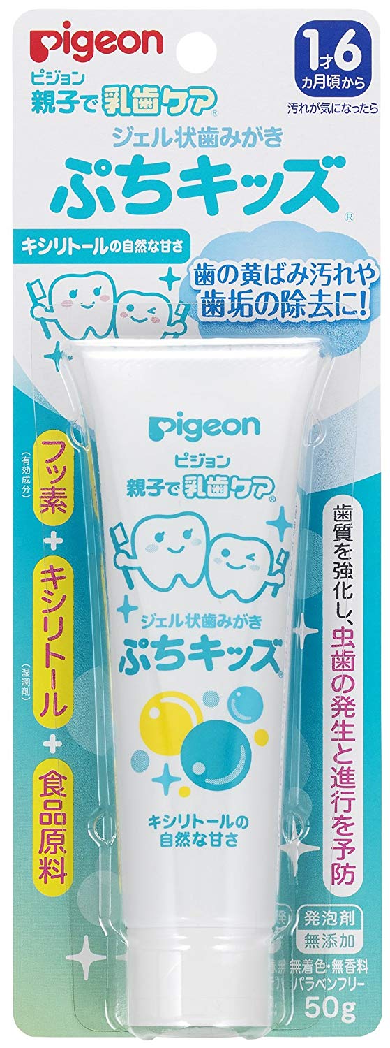 ジェル状歯みがきぷちキッズ　キシリトール ５０ｇ | ピジョン