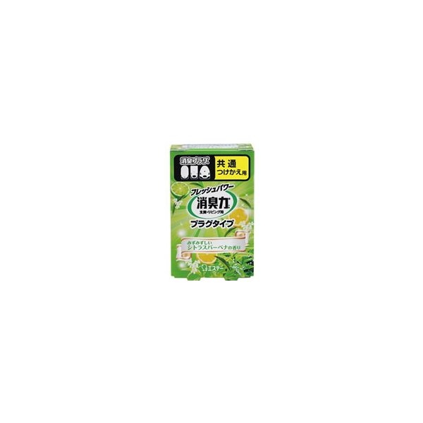 消臭力プラグタイプ付替　シトラスバーベナ ２０ｍｌ | エステー