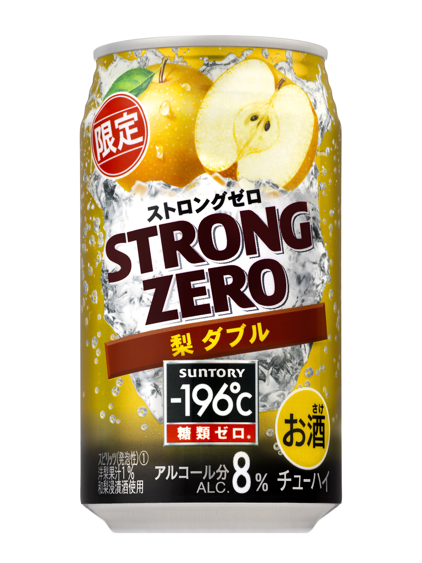 －１９６℃　ストロングゼロ梨ダブル ３５０ｍｌ | サントリー