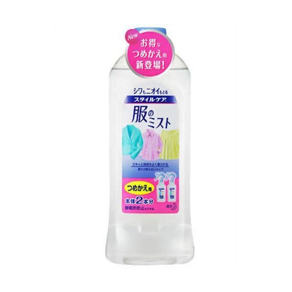 スタイルケア服のミスト　つめかえ用 ４００ｍｌ | 花王