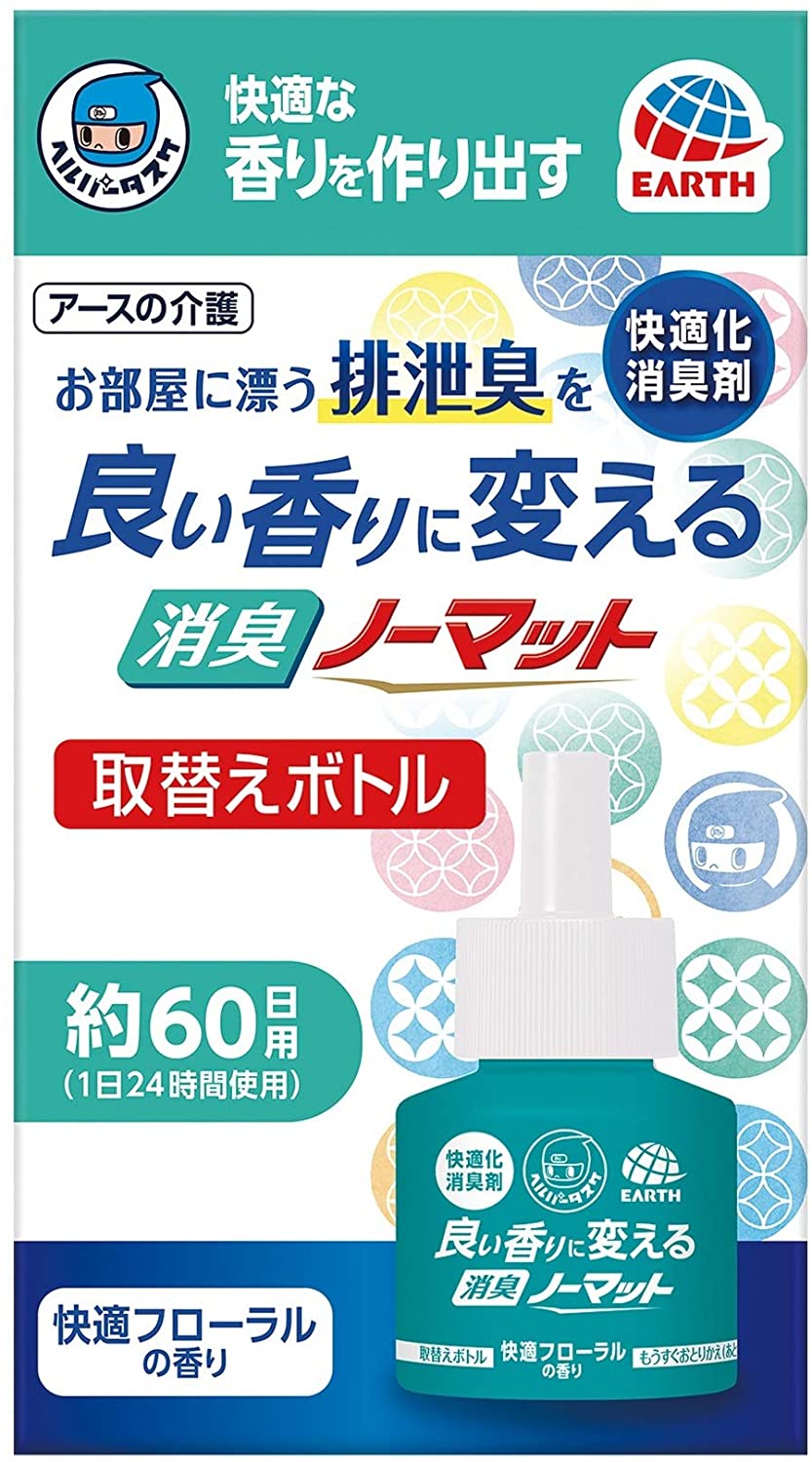 ヘルパータスケ消臭ノーマット替ボトル ４５ｍｌ | アース製薬