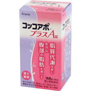 【第2類医薬品】コッコアポプラスＡ錠 １６８錠 | クラシエ薬品