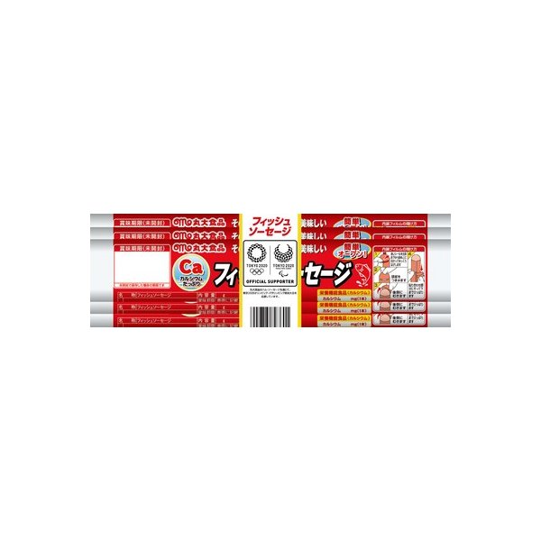 ソーセージ５本束 ７０ｇ×５ | 丸大食品
