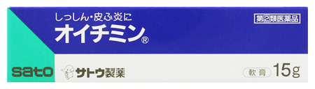 【指定第2類医薬品】オイチミン軟膏 １５ｇ | 佐藤製薬