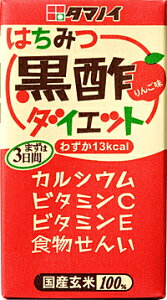 在庫状況 はちみつ黒酢ダイエット タマノイ取扱店舗 -