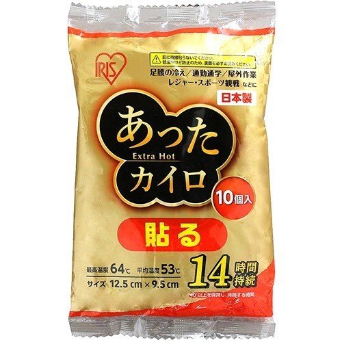 あったカイロ　貼るレギュラー １０Ｐ | アイリスオーヤマ