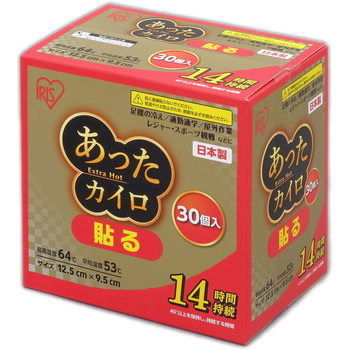 あったカイロ　貼るレギュラー ３０Ｐ | アイリスオーヤマ