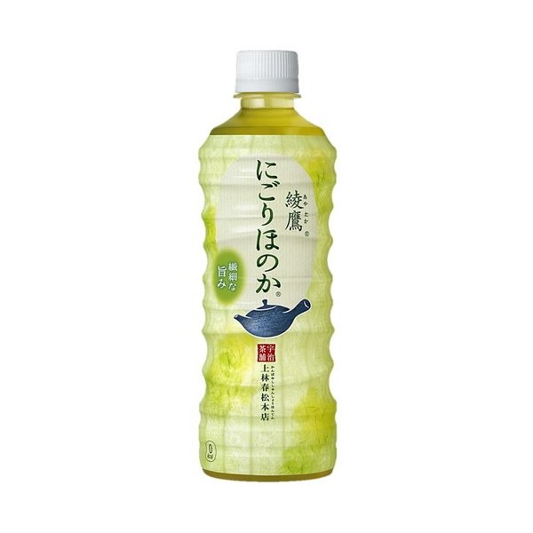 綾鷹にごりほのかページ 在庫状況】綾鷹にごりほのか 525ml | コカ・コーラ取扱店舗