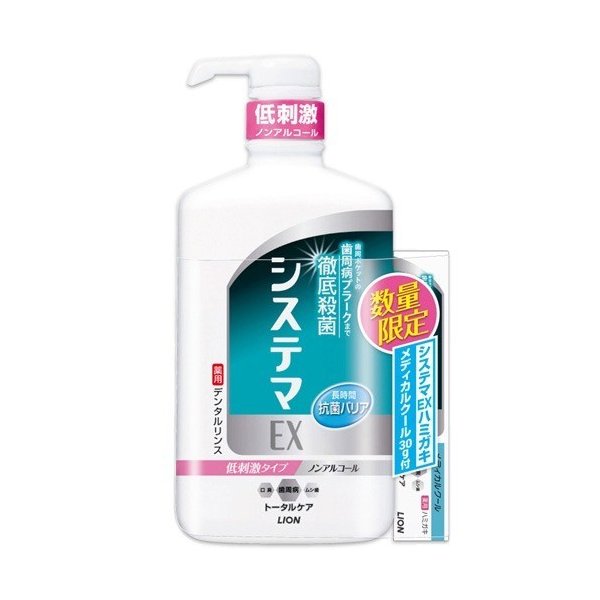 システマＥＸＮＡ９００＋歯磨 ９００ｍｌ＋３０ｇ | ライオン