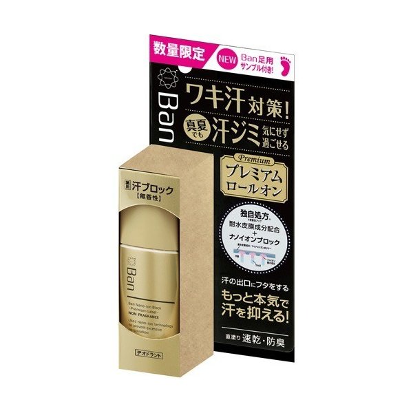 Ｂａｎ汗ＰＲ無香足用Ｊ付 ４０ｍｌ | ライオン