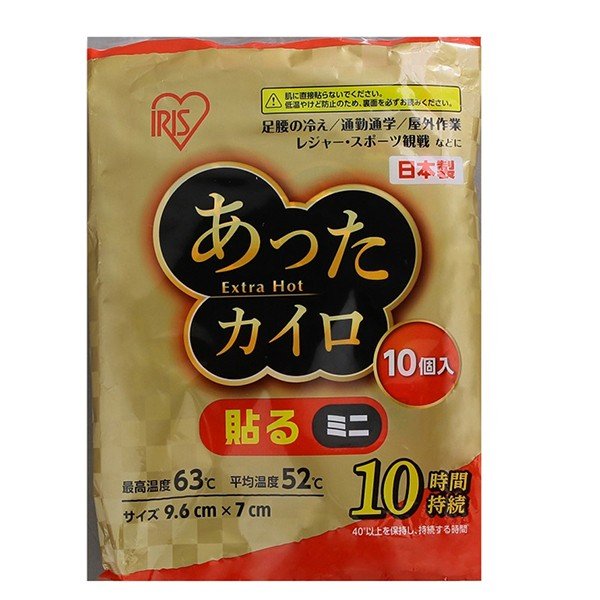 あったカイロ　貼るミニ １０Ｐ | アイリスオーヤマ